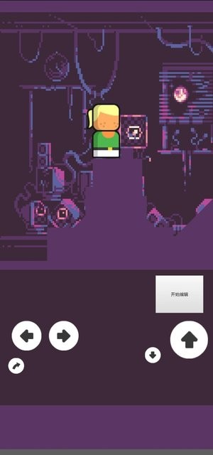 自制游戏编辑器手机版游戏