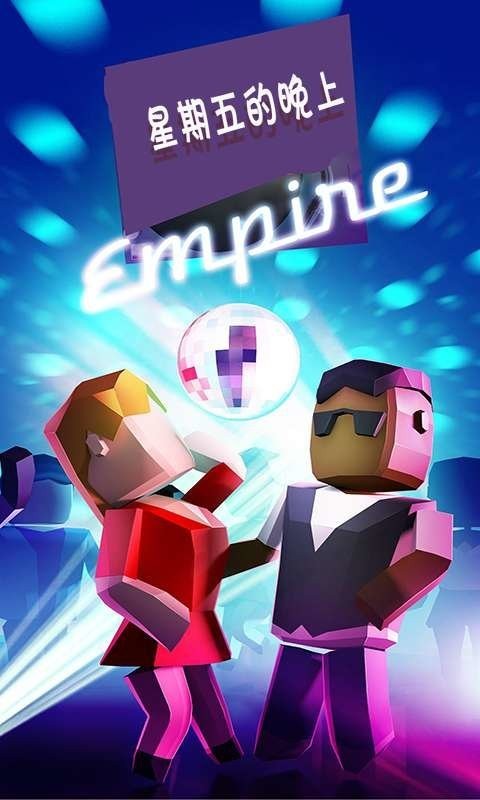 快乐星期五 快乐星期五游戏