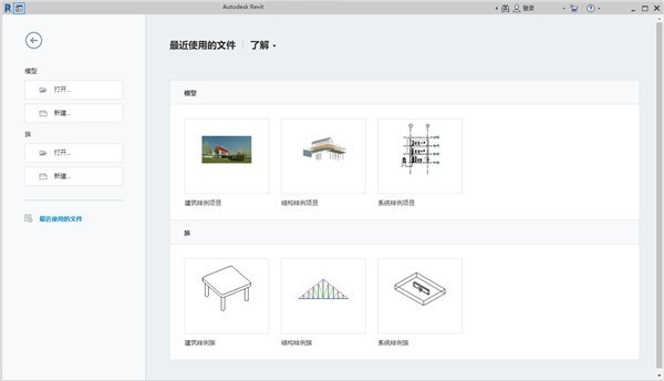 CSiXRevit 2022(建筑建模软件)下载