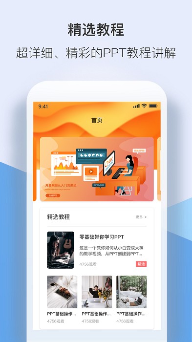 PPT模板实用大全完整版 PPT模板实用大全完整版