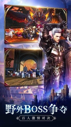 终极大天使 终极大天使手游