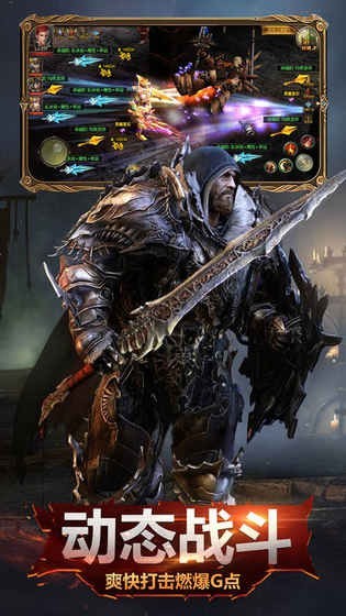 暗黑大天使手游官网