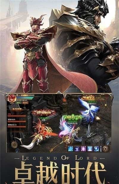 大天使印记游戏