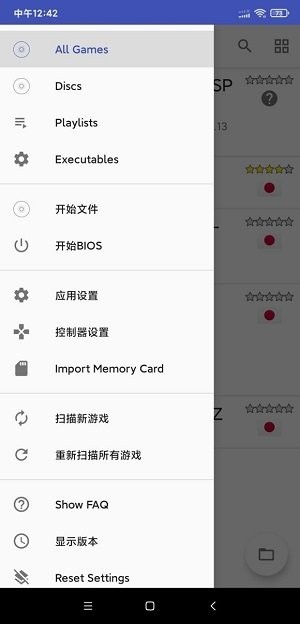 以太模拟器汉化版