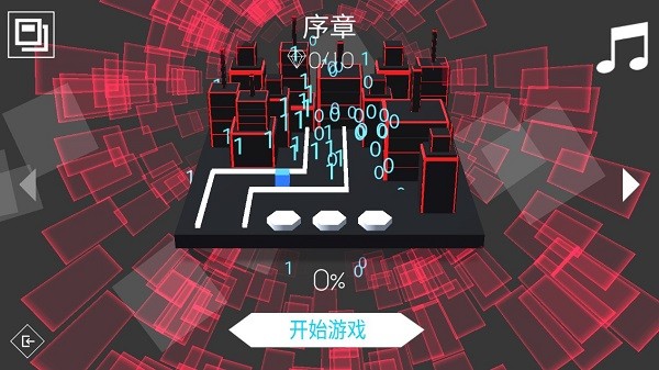 跳舞的线zline下载