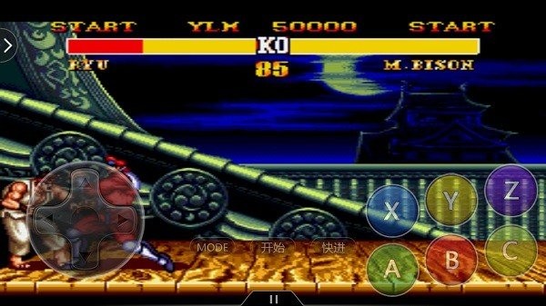 街头霸王2冠军版 街头霸王2冠军版手机版