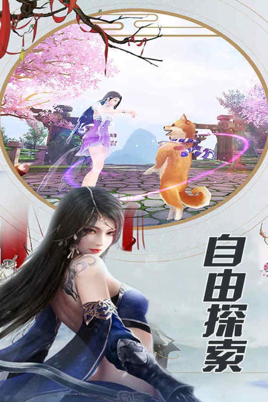 九游魔方时空游戏下载