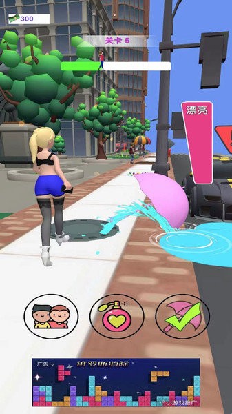 街头我最美游戏