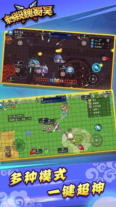 刺杀魏蜀吴最新版