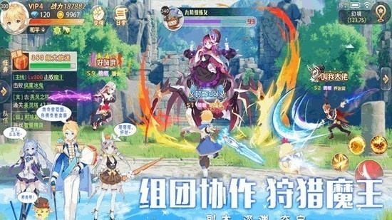 希尔特大陆手游