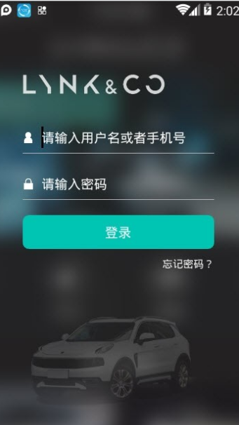 领克培训app 领克培训app下载