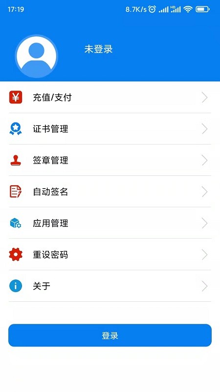 数字证据鉴定软件下载