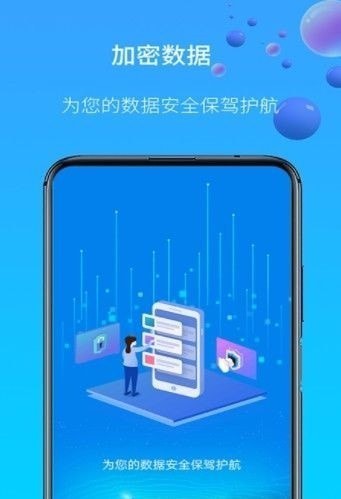 图片视频加密app 图片视频加密app下载