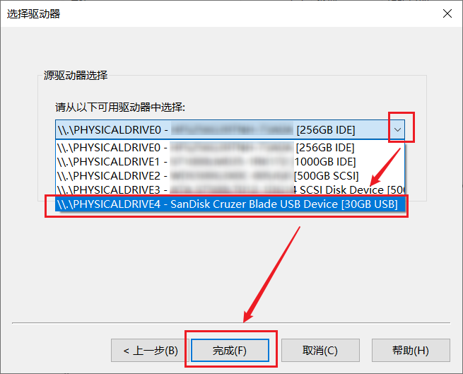AccessData FTK Imager光盘镜像制作工具安装