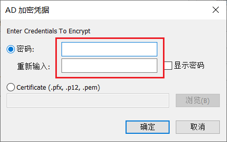AccessData FTK Imager光盘镜像制作工具安装