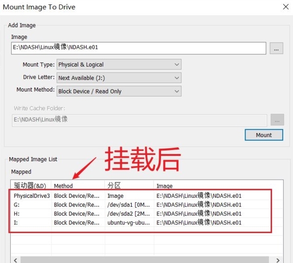 AccessData FTK Imager光盘镜像制作工具安装