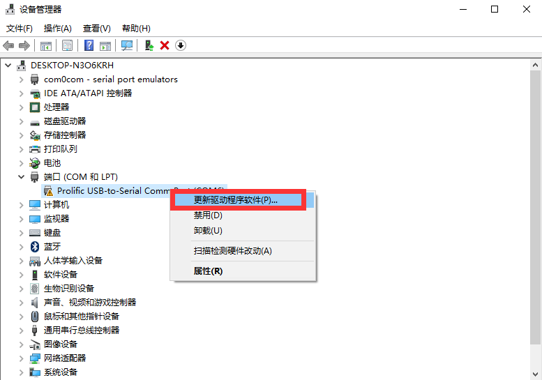 win10 USB转串口驱动