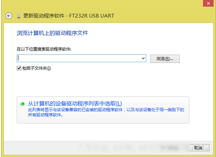 ft232r usb uart 驱动