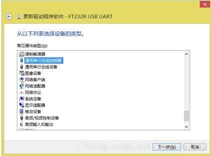 ft232r usb uart 驱动