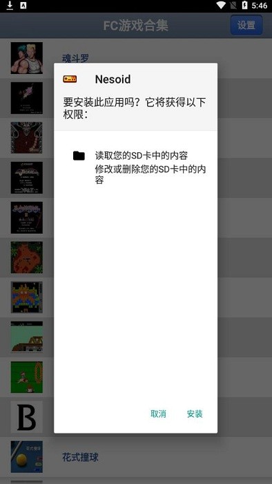 fc游戏合集手机版 fc游戏合集手机版