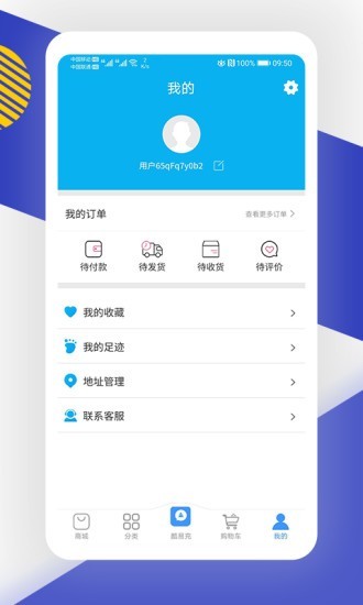 酷鱼生活app