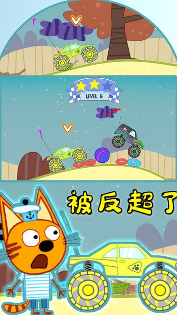 绮奇猫小家世界 绮奇猫小家世界游戏