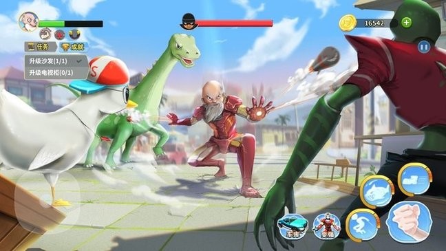 大爷模拟器中文版游戏