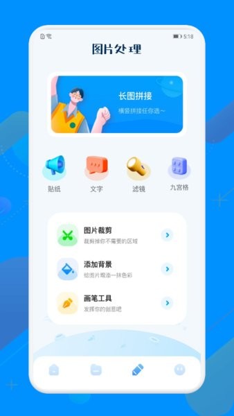 图片解压缩 图片解压缩下载