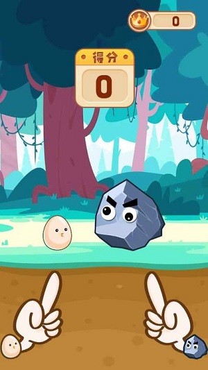 鸡蛋碰石头对战游戏