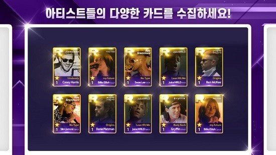 the superstar安卓版 the superstar安卓版下载