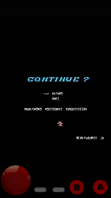 fc快打旋风手机版