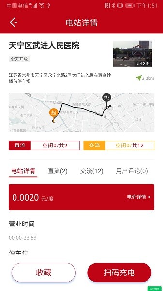 高科众源下载