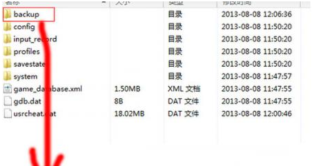 DraStic DS Emulator nds模拟器
