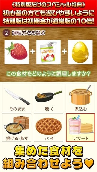 制作出售圣诞节特别版