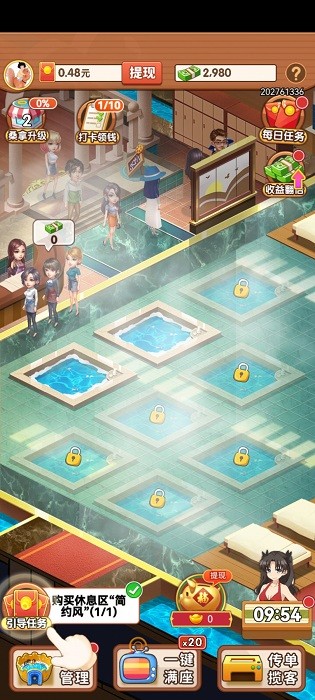 皇上请宽衣游戏 皇上请宽衣游戏