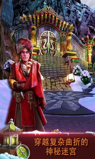 密室逃脱逃出办公室之3游戏