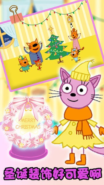 绮奇猫生活小镇 绮奇猫生活小镇游戏