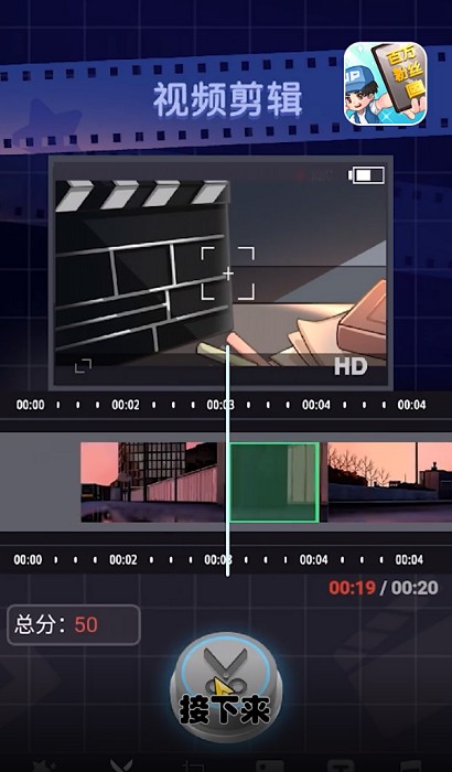 我要当UP主官方版