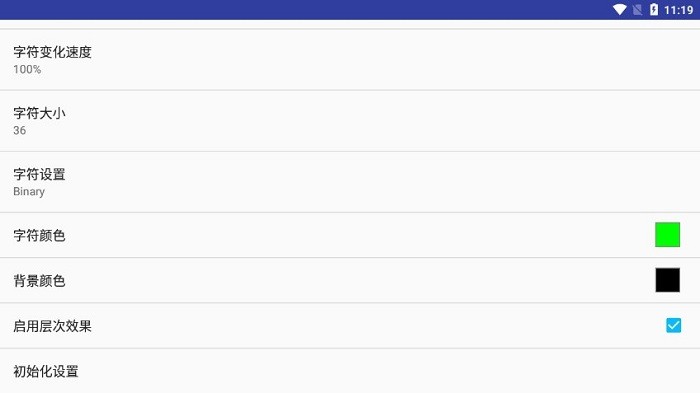 黑客动态壁纸手机版代码
