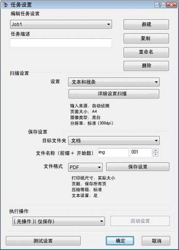 EPSON Event Manager EPSON Event Manager下载
