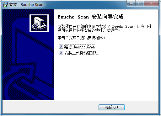 点易拍高拍仪驱动