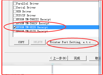 如何使用USB转IEEE1284打印线，怎样设置