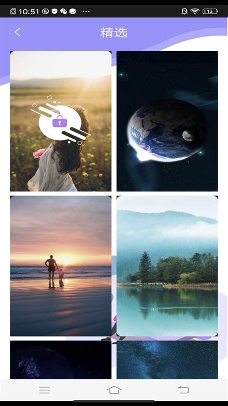 完美高清手机壁纸秀app下载