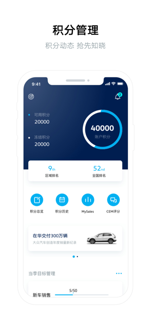 爱大众员工端app下载
