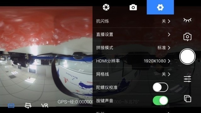 多镜头全景相机app 多镜头全景相机app下载