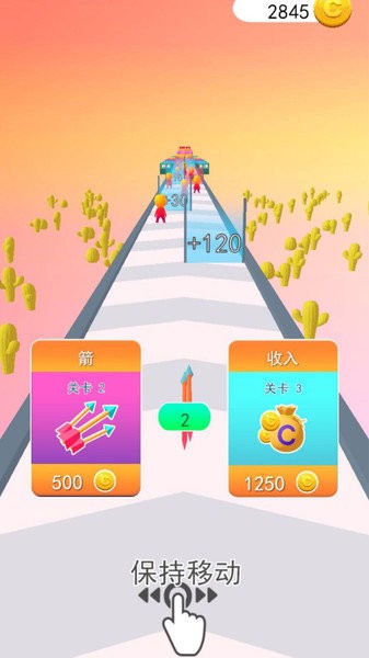 模拟弓箭手游戏