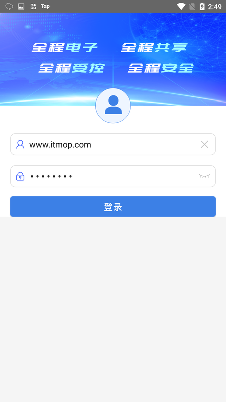 河南省公共资源交易中心app下载