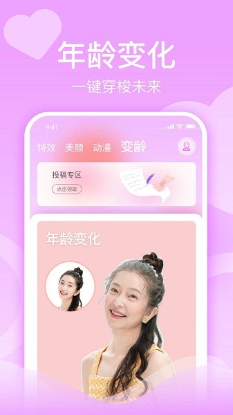 潮颜秀 潮颜秀下载