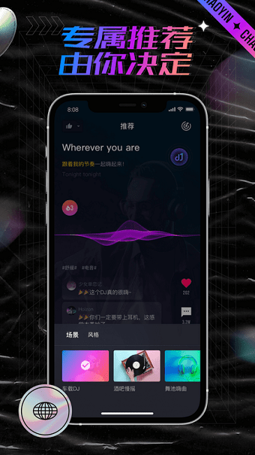 潮音汇app下载