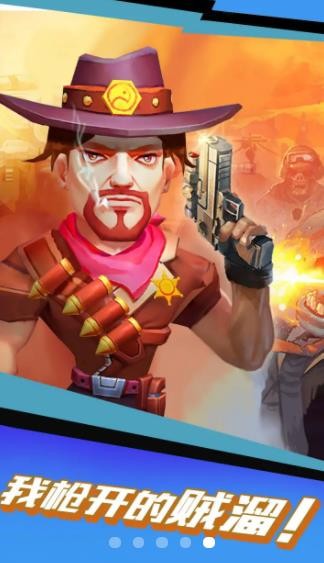 猛男的正义战斗游戏